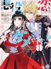 457